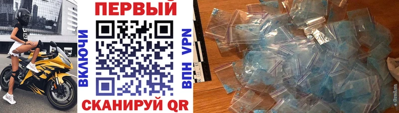 АМФЕТАМИН Розовый  закладка  Сясьстрой 