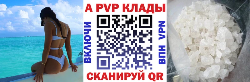 купить  сайты  Сясьстрой  Alpha PVP крисы CK 