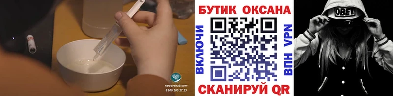 продажа наркотиков  Сясьстрой  Бутират буратино 