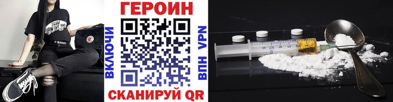 цена   Сясьстрой  маркетплейс какой сайт  Героин афганец 