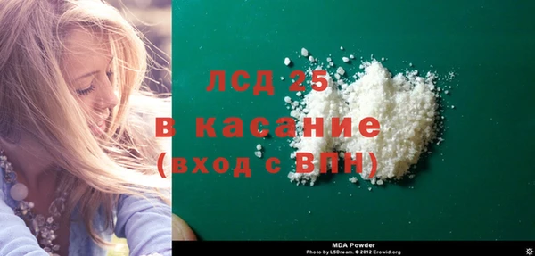 Альфа ПВП Абдулино