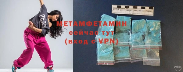 Альфа ПВП Абдулино