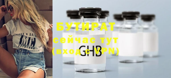 Альфа ПВП Абдулино