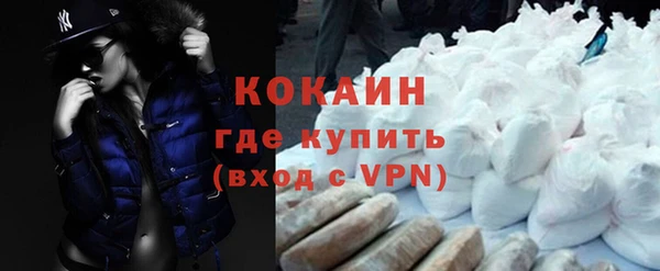 COCAINE Алексеевка