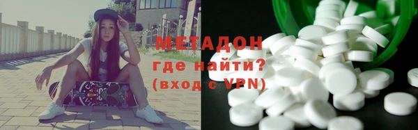 дистиллят марихуана Алексин