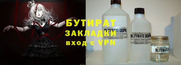кокаин Абаза