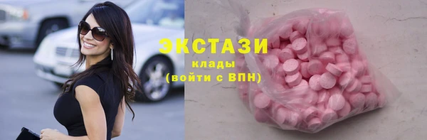 кокаин Абаза
