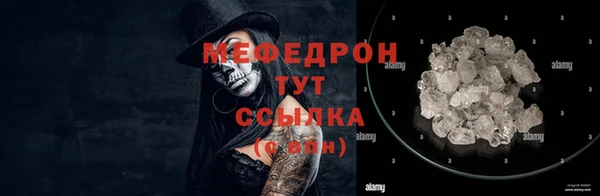 кокаин Абаза