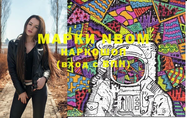 дистиллят марихуана Алексин