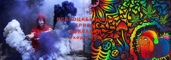 кокаин Абаза