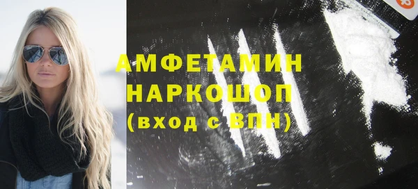 кокаин Абаза