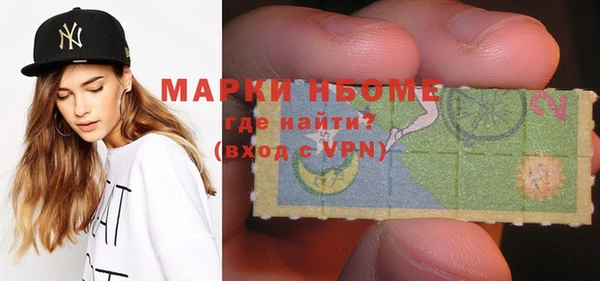 COCAINE Алексеевка