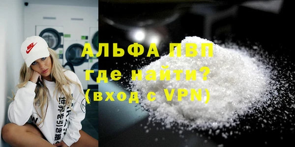 кокаин Абаза