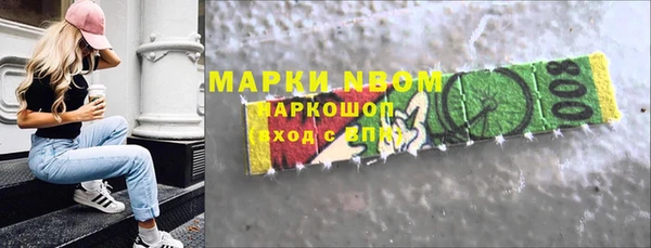 Альфа ПВП Абдулино