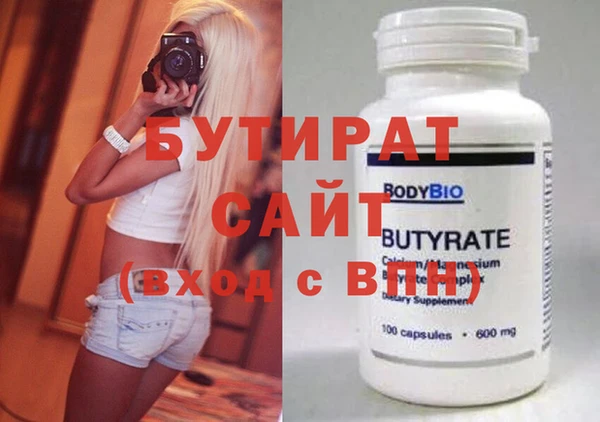 ALPHA PVP Саяногорск