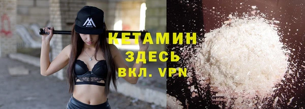 кокаин Абаза