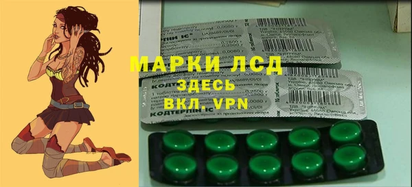 кокаин Абаза
