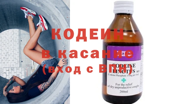 кокаин Абаза