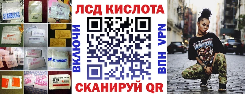 ЛСД экстази кислота  купить закладку  mega ONION  Сясьстрой 