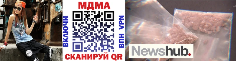 продажа наркотиков  Сясьстрой  МДМА молли 