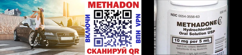 МЕТАДОН VHQ  цена наркотик  Сясьстрой 