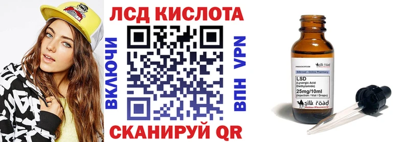 Марки 25I-NBOMe 1500мкг  Сясьстрой 